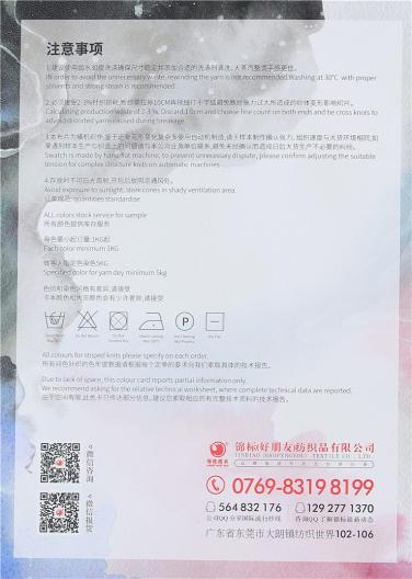 芙爾麗絨