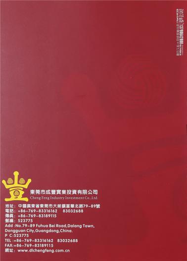 2/50包芯紗
