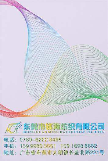 0.7公分雙面尼、1.3公分仿貂毛