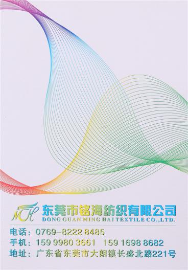 高捻仿亞麻