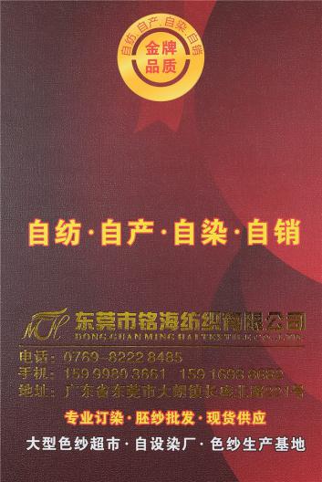 雪尼爾絨系列