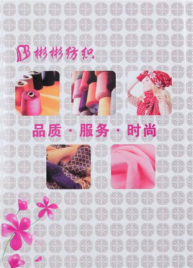 有色仿羊絨、精仿長(zhǎng)纖人造毛