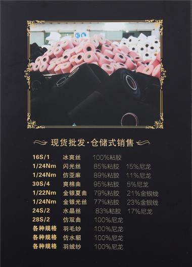 1.3CM仿貂