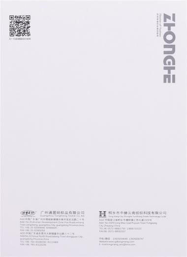嬰幼羊駝絨