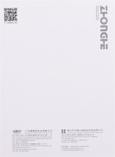色紡羊駝絨