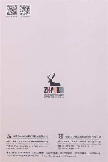 易護(hù)理羊絨包芯紗、抗起球兔毛包芯紗