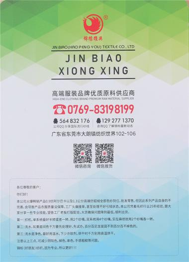 0.9仿阿爾巴卡（卷毛絨）