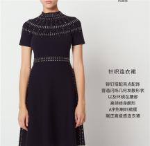 連衣裙