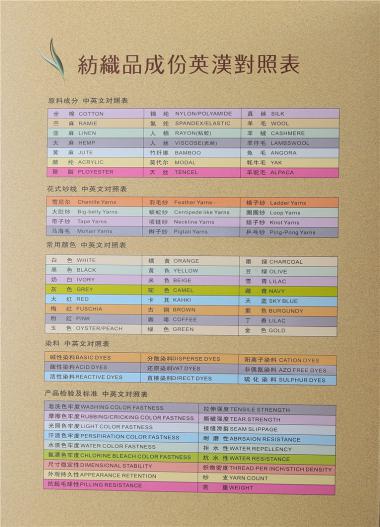 28S/2兔絨包芯紗、54N/2抗起球包芯紗、高彈包芯紗、長兔包芯紗