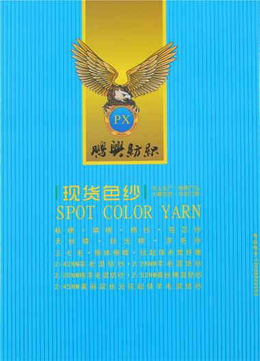 1/5.5NM中彈馬海毛
