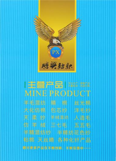 1/5.5NM中彈馬海毛