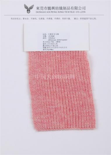 1/5.5NM中彈馬海毛