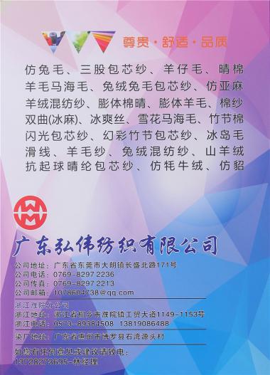 13支南非羊毛馬海