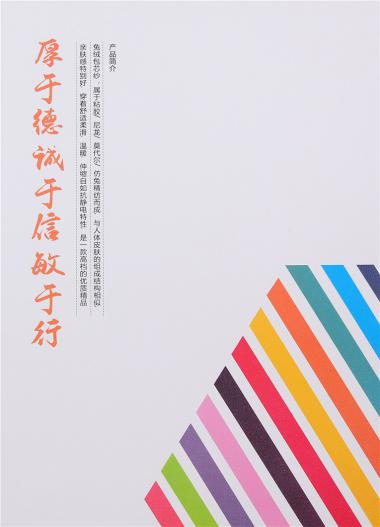 28s/2兔絨包芯紗