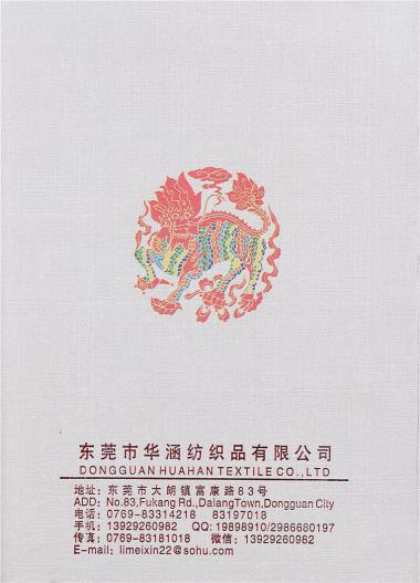 1/16S兔絨混紡紗