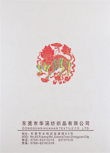 1/14S彈力起毛紗（色紡紗）