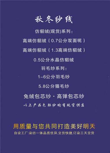 13支黃金貂