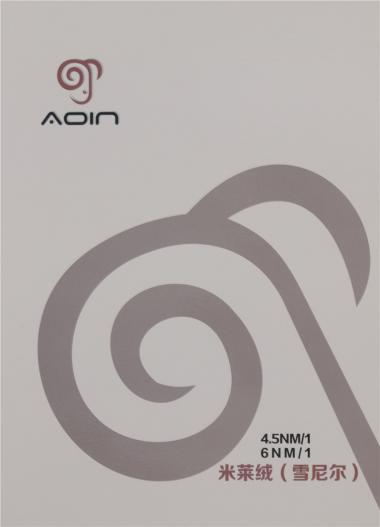 4.5NM/1 6NM/1米萊絨（雪尼爾）