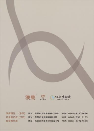 16NM/1 50/50   羊仔毛