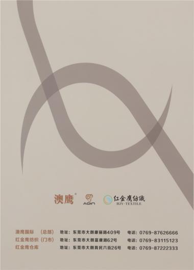 16NM/1 70/30羊仔毛