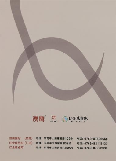 16NM/1 30/70羊仔毛
