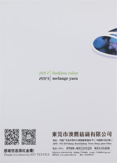 15NM/2膨體耗絨紗