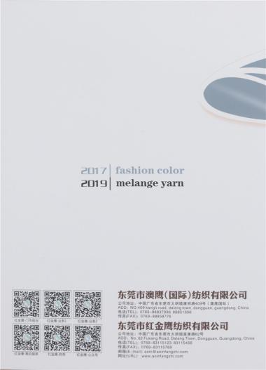 50NM/2高捻包芯紗