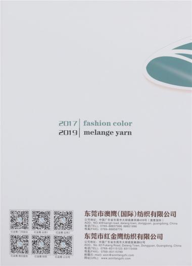 2/52NM抗起球羊毛紗