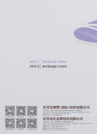 全精梳高捻棉