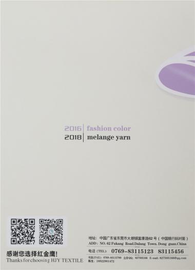 28S/2長(zhǎng)纖仿羊絨