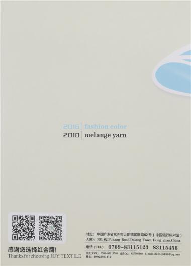 24NM/1仿亞麻