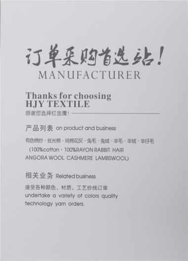 24NM/1仿亞麻