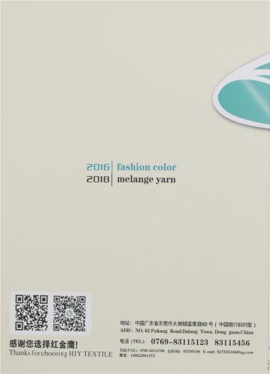 48S/2美麗諾羊毛（10%羊毛）