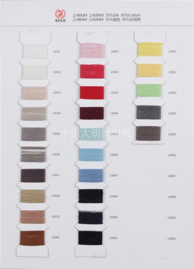 2/48NM&2/60NM 55%SILK 45%Cotton