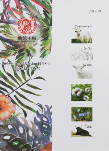 2/30NM&2/48NM 70%Cotton 20%Nylon 10%Silk