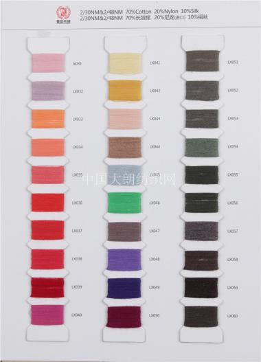 2/30NM&2/48NM 70%Cotton 20%Nylon 10%Silk