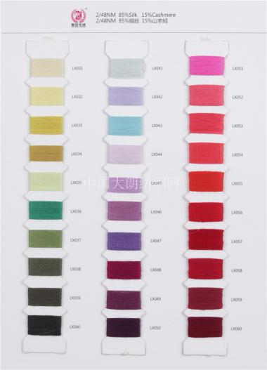 2/48NM 85%絹絲Silk  15%山羊絨Cashmere