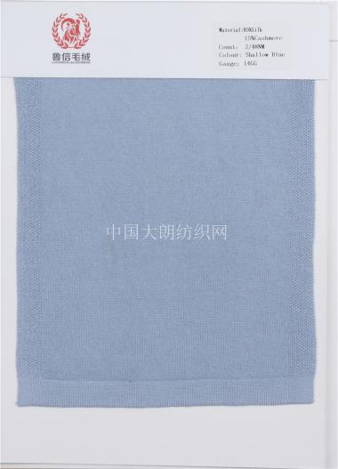 2/48NM 85%絹絲Silk  15%山羊絨Cashmere