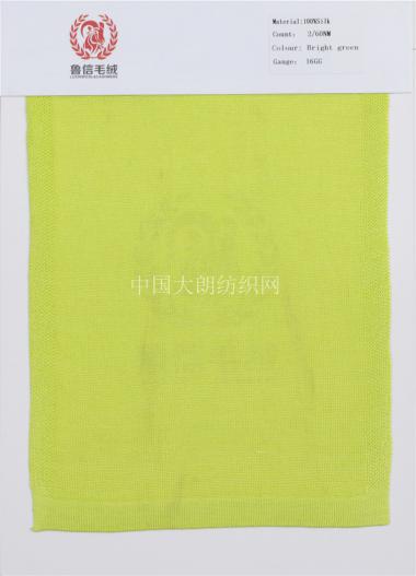 2/48NM&2/60NM&2/120NM 100%SILK