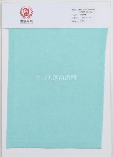 2/48NM 40%Viscose 30%Nylon 25%PTT 5%Cashmere