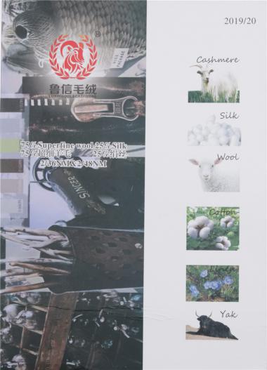 2/36NM&2/48NM 75%Superfine wool超細羊毛 25%Silk絹絲