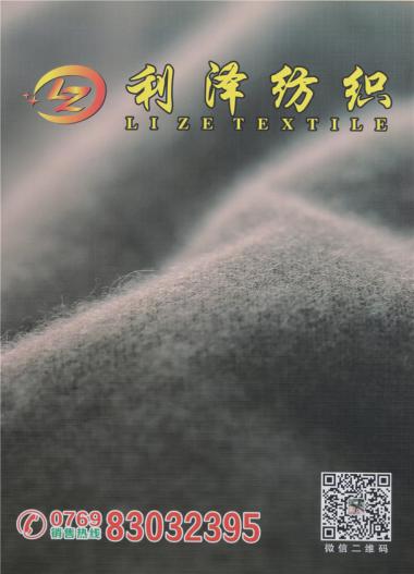 1/2.8NM彩虹噴毛紗