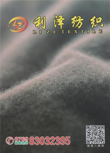 1/12鉆石絨