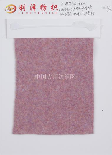 1/12鉆石絨