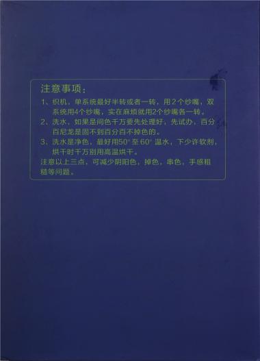 100%不掉毛 1.3公分 2公分 高品質(zhì)仿貂毛