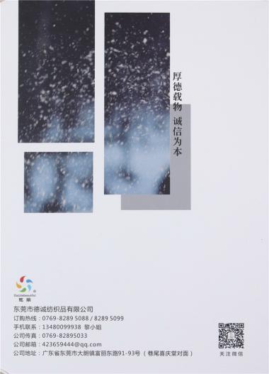 1/15NM雪羊絨
