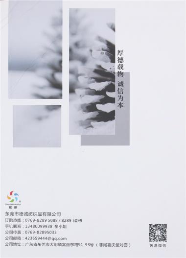 1/5.5NM雪駝絨