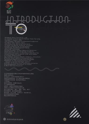 仿企鵝絨