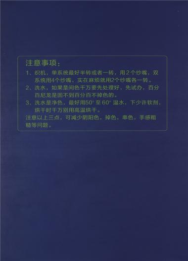 100%不掉毛 1.3公分 2公分 高品質(zhì)仿貂毛