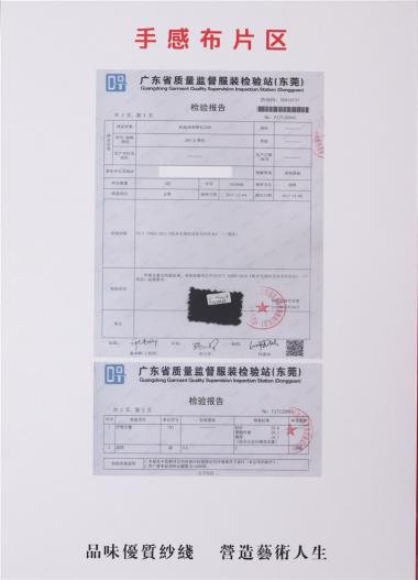抗起球高彈包芯紗 羊毛包芯紗